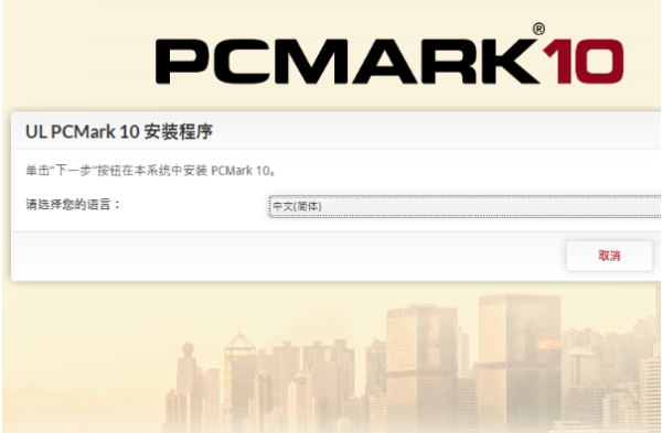 PCMark工作效能測試.png