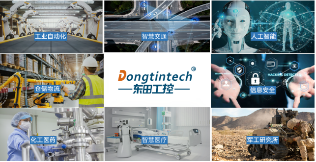 東田工控機應用場景.png