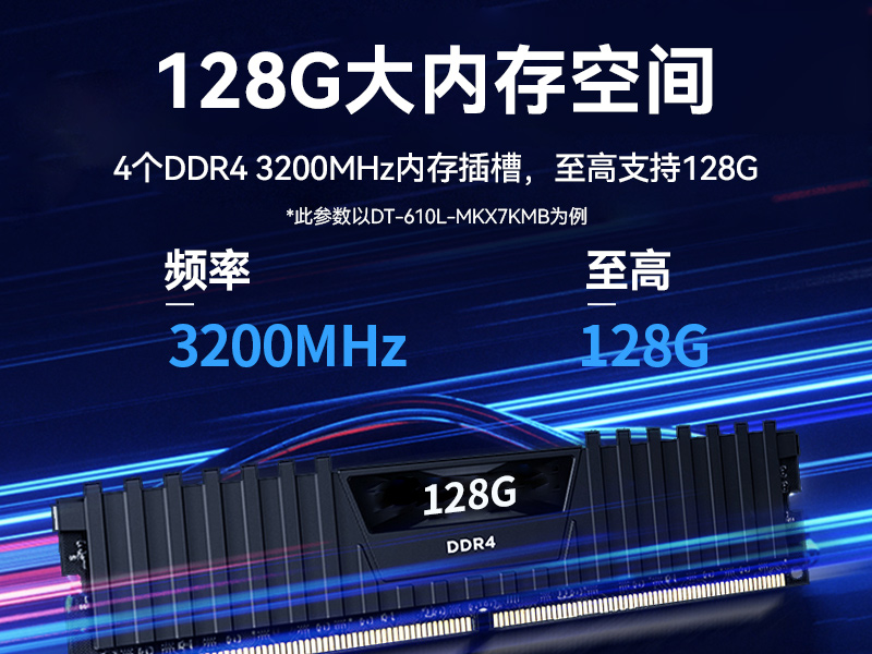 東田4U國(guó)產(chǎn)化工控機(jī),兆芯KX-7000系列CPU,原生支持麒麟/UOS系統(tǒng),DT-610L-MKX7KMB