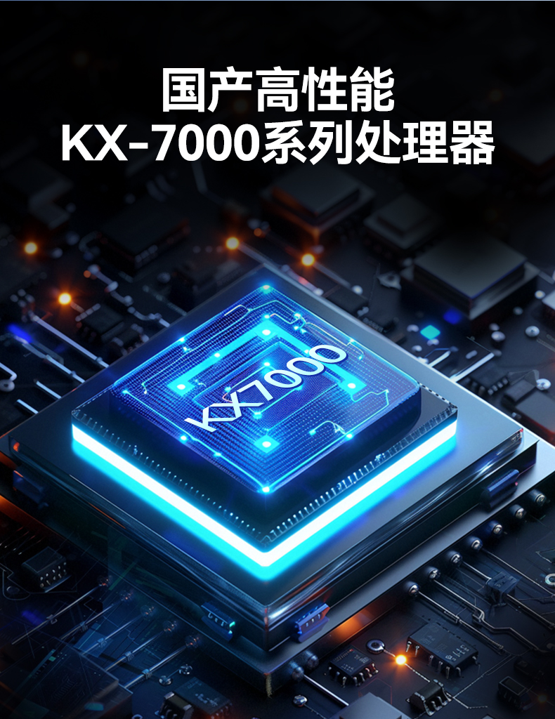 東田4U國(guó)產(chǎn)化工控機(jī),兆芯KX-7000系列CPU,原生支持麒麟/UOS系統(tǒng),DT-610L-MKX7KMB.jpg