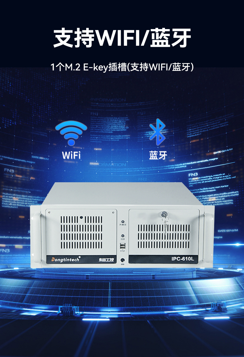 東田4U國(guó)產(chǎn)化工控機(jī),兆芯KX-7000系列CPU,原生支持麒麟/UOS系統(tǒng),DT-610L-MKX7KMB.jpg