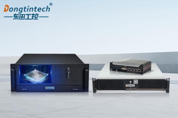 東田工業(yè)用電腦主機(jī).png