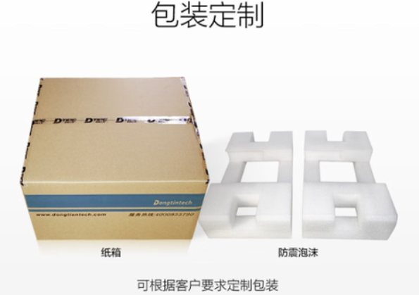 東田工控機包裝定制.png
