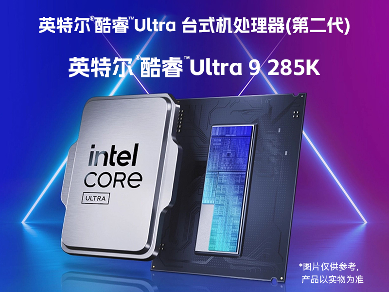 英特爾酷睿Ultra二代工控機,機器視覺AI高性能主機,DT-610L-WW880MA