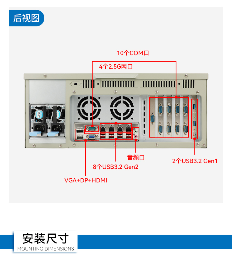 英特爾酷睿Ultra二代工控機,機器視覺AI高性能主機,DT-610L-WW880MA.jpg