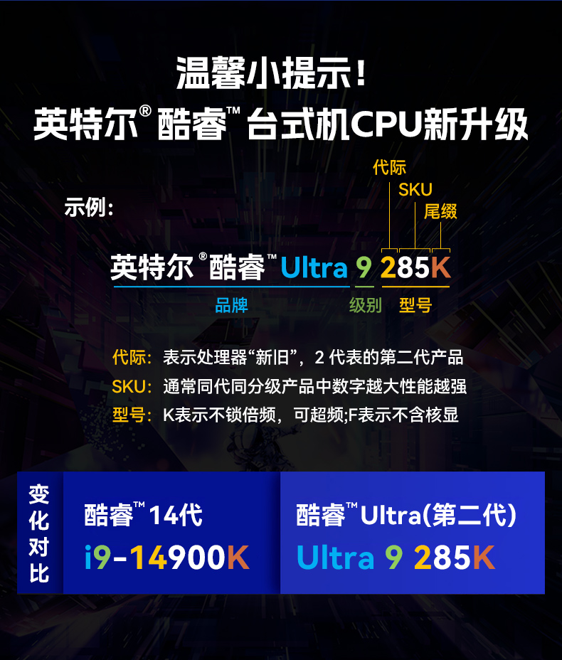 17.3英寸下翻便攜機,酷睿Ultra工控運維主機,DTG-1417ZD-WW880MA.jpg
