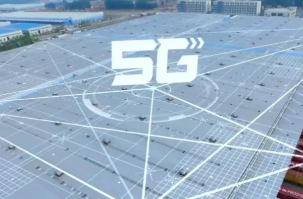 工業(yè)5G.png